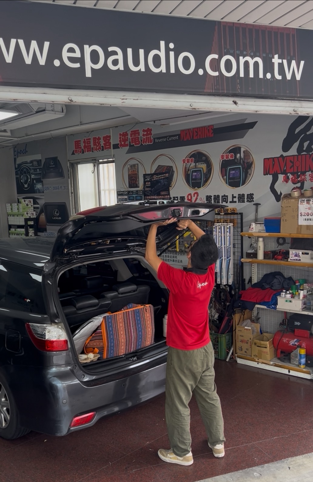 興裕汽車音響，汽車安卓機、汽車音響、汽車360環景系統、汽車喇叭、DSP 調音、隔音制震、盲點偵測器、行車紀錄器、倒車顯影、電子後視鏡、測速器、影音主機、盲點偵測