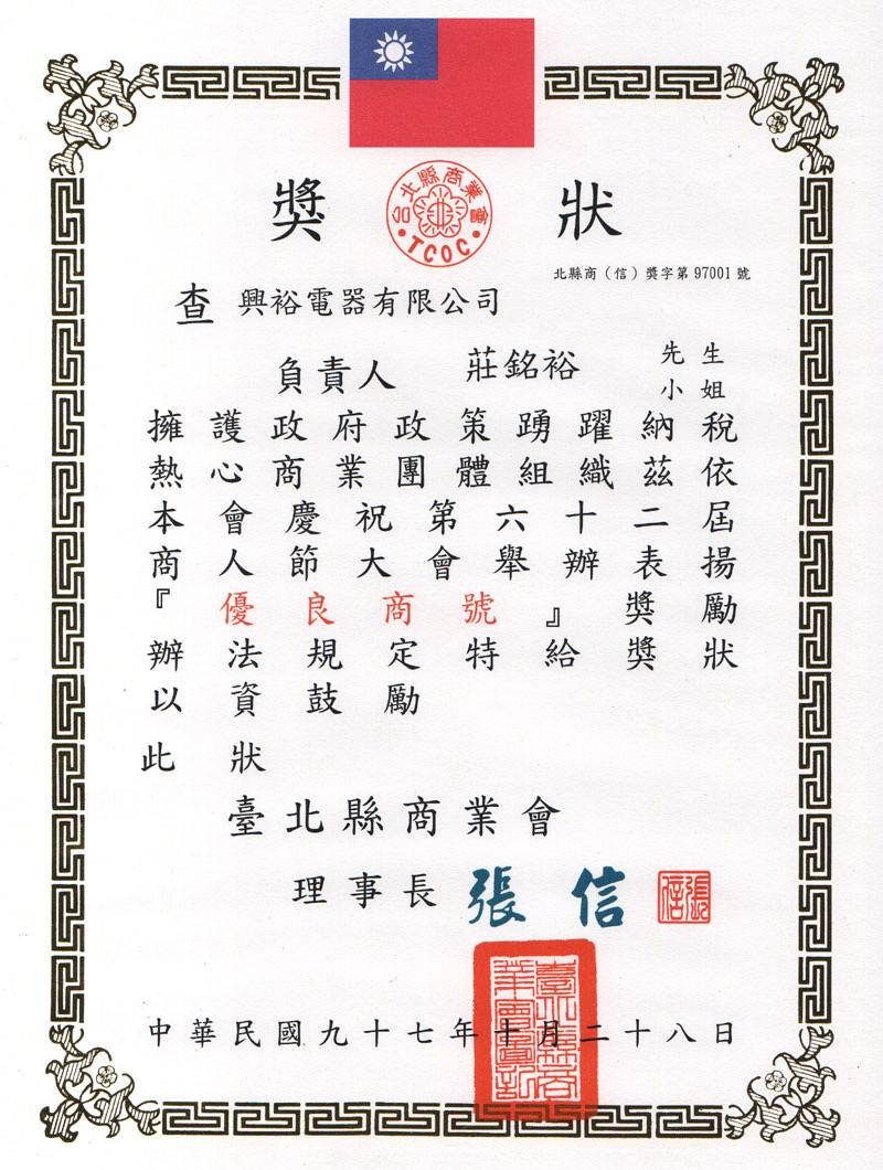 興裕汽車音響，汽車安卓機、汽車音響、汽車360環景系統、汽車喇叭、DSP 調音、隔音制震、盲點偵測器、行車紀錄器、倒車顯影、電子後視鏡、測速器、影音主機、盲點偵測