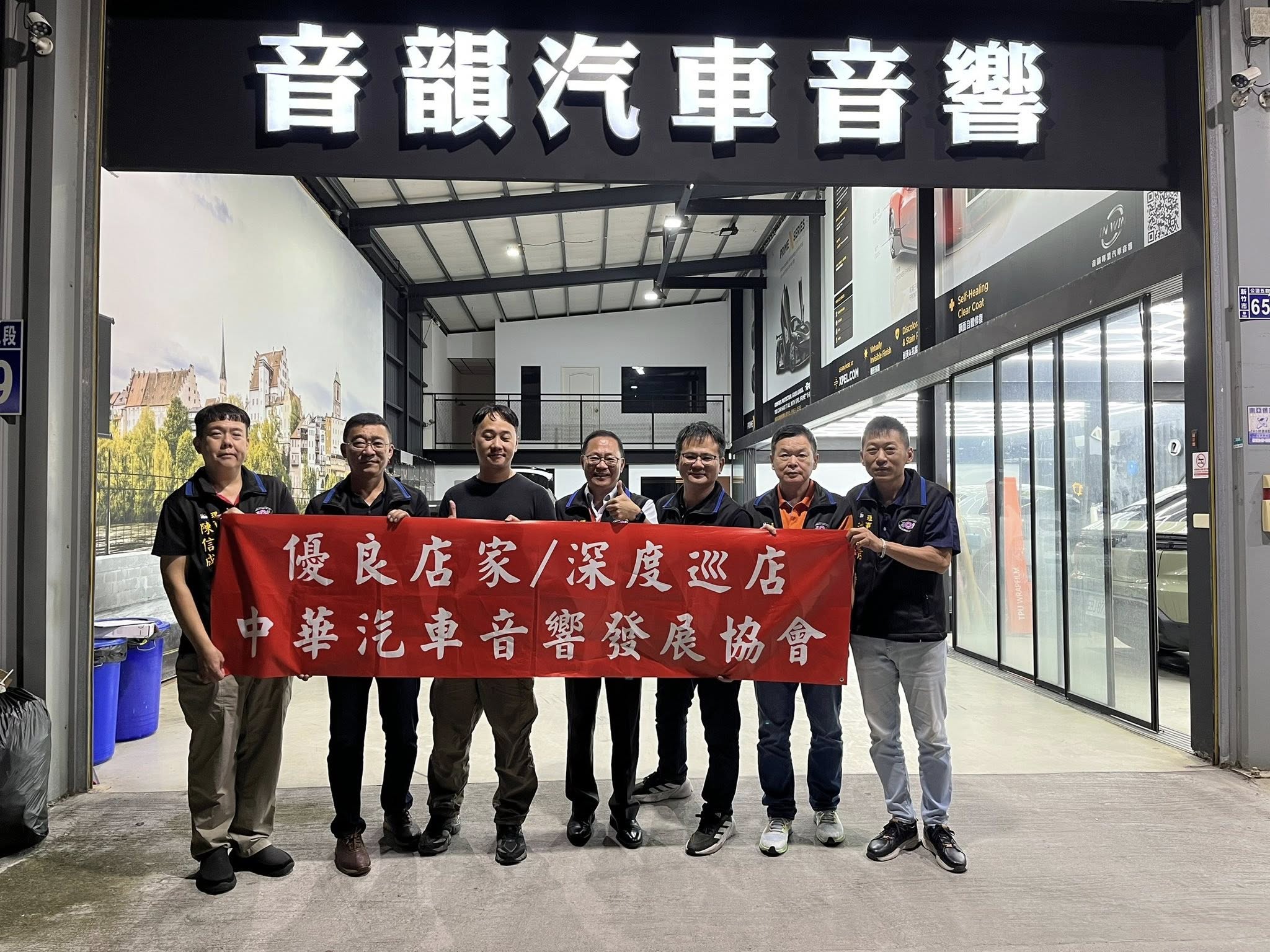 音韻汽車音響-中華汽車音響協會CCADA