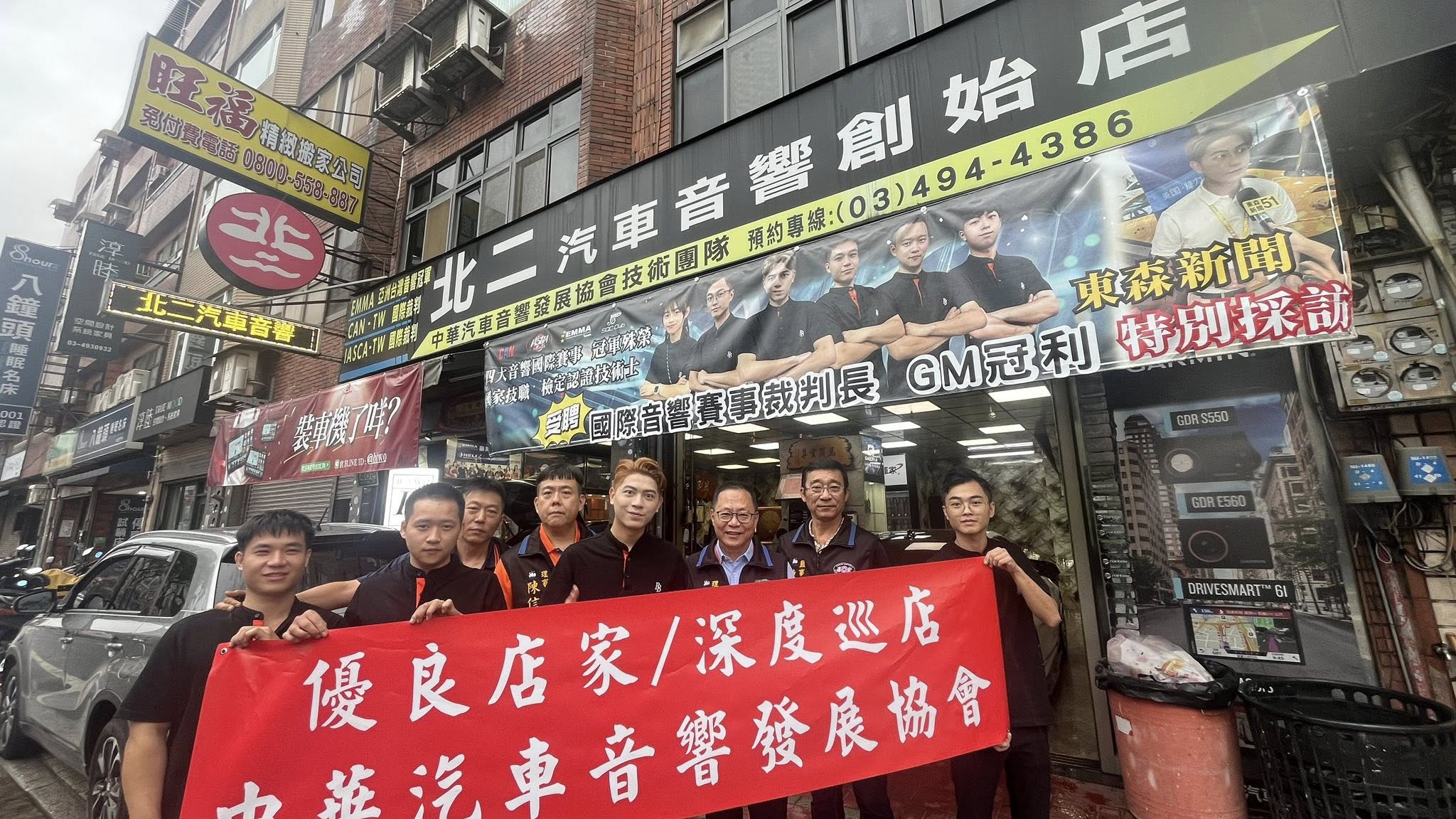 北二汽車音響-中華汽車音響協會CCADA