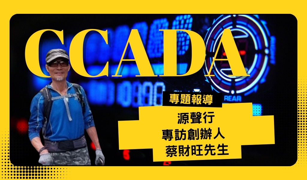 40年職人精神，源聲行汽車音響深耕台南市，打造汽車音響品牌 DR 的聲音信仰