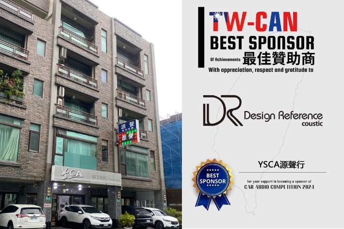 40年職人精神,源聲行汽車音響深耕台南市,打造汽車音響品牌 DR 的聲音信仰