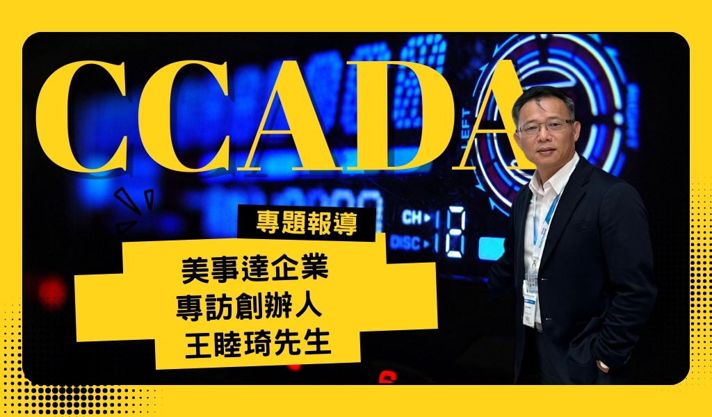 30 年整車改裝與高端商務車整合專家｜美事達汽車音響ALPINE 汽車音響台灣代理