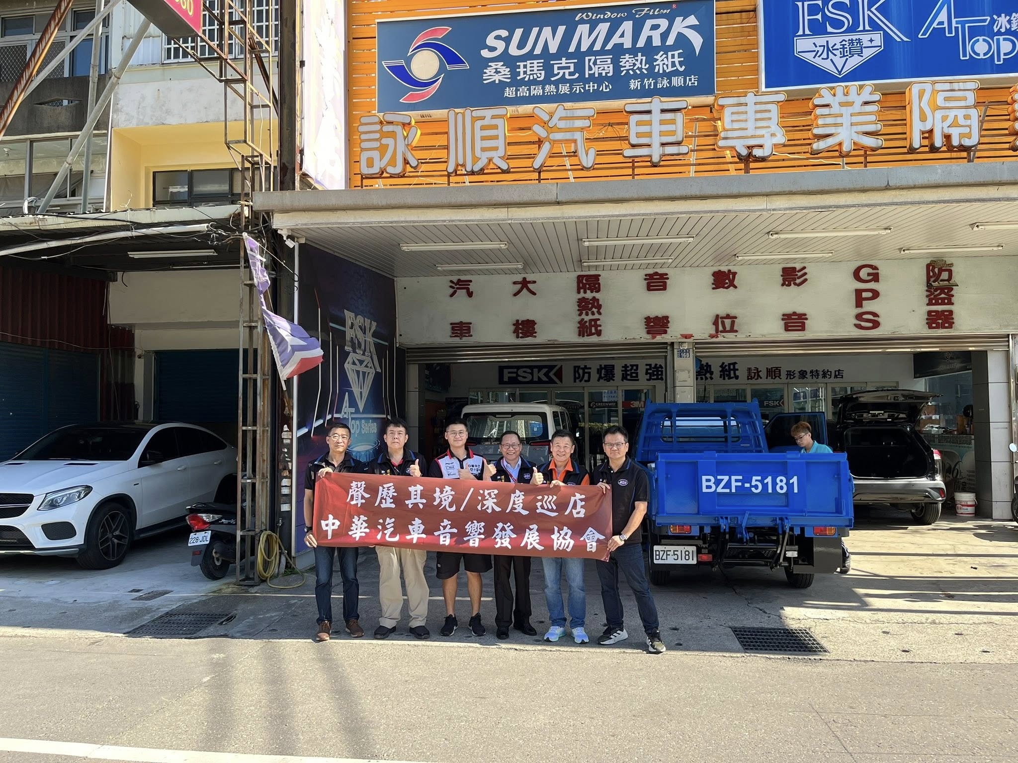 詠順汽車音響-中華汽車音響協會CCADA