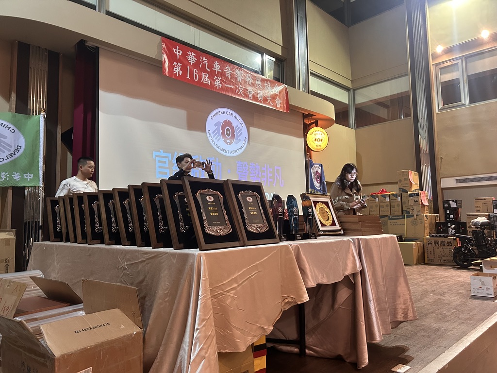 車用影音、汽車喇叭、中華汽車音響協會CCADA