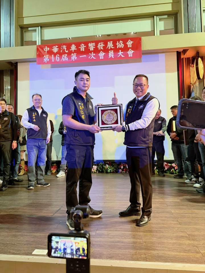 車用影音、汽車喇叭、中華汽車音響協會CCADA