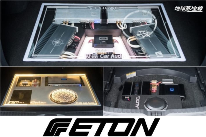 6 個關鍵看懂 ETON 喇叭|銓星德有限公司如何深耕全台灣汽車音響市場