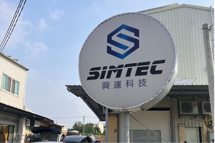 10 年穩定經營:興運科技 SIMTEC 全台灣車用影音與智慧安全部件專訪