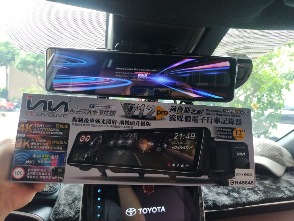 鑫旺汽車音響-台南汽車音響-中華汽車音響