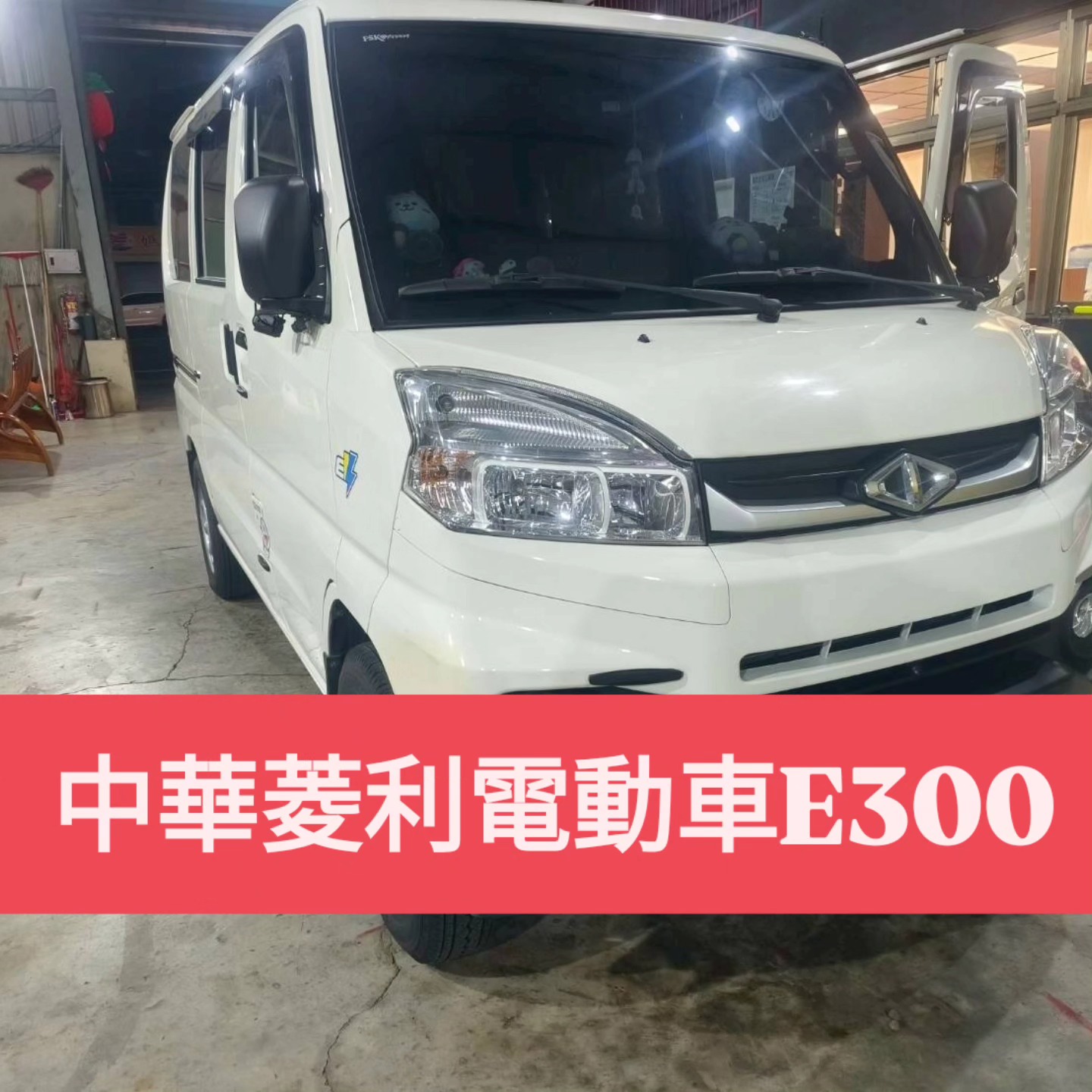 奏樂汽車影音-彰化花壇汽車音響-中華汽車音響