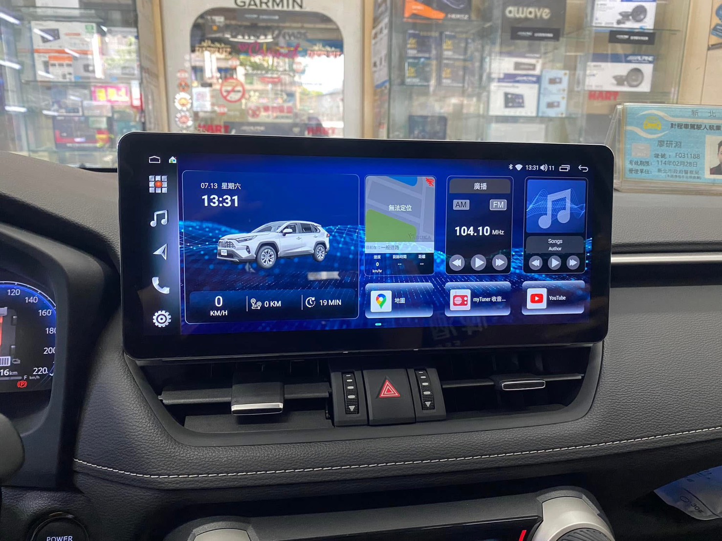 尚慶汽車音響影視-新北蘆洲汽車音響-中華汽車音響