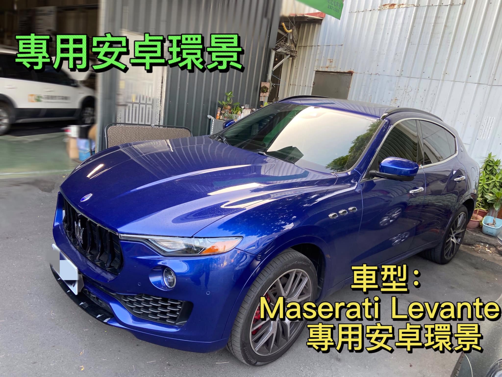 正達汽車影音-台南永康汽車音響-中華汽車音響