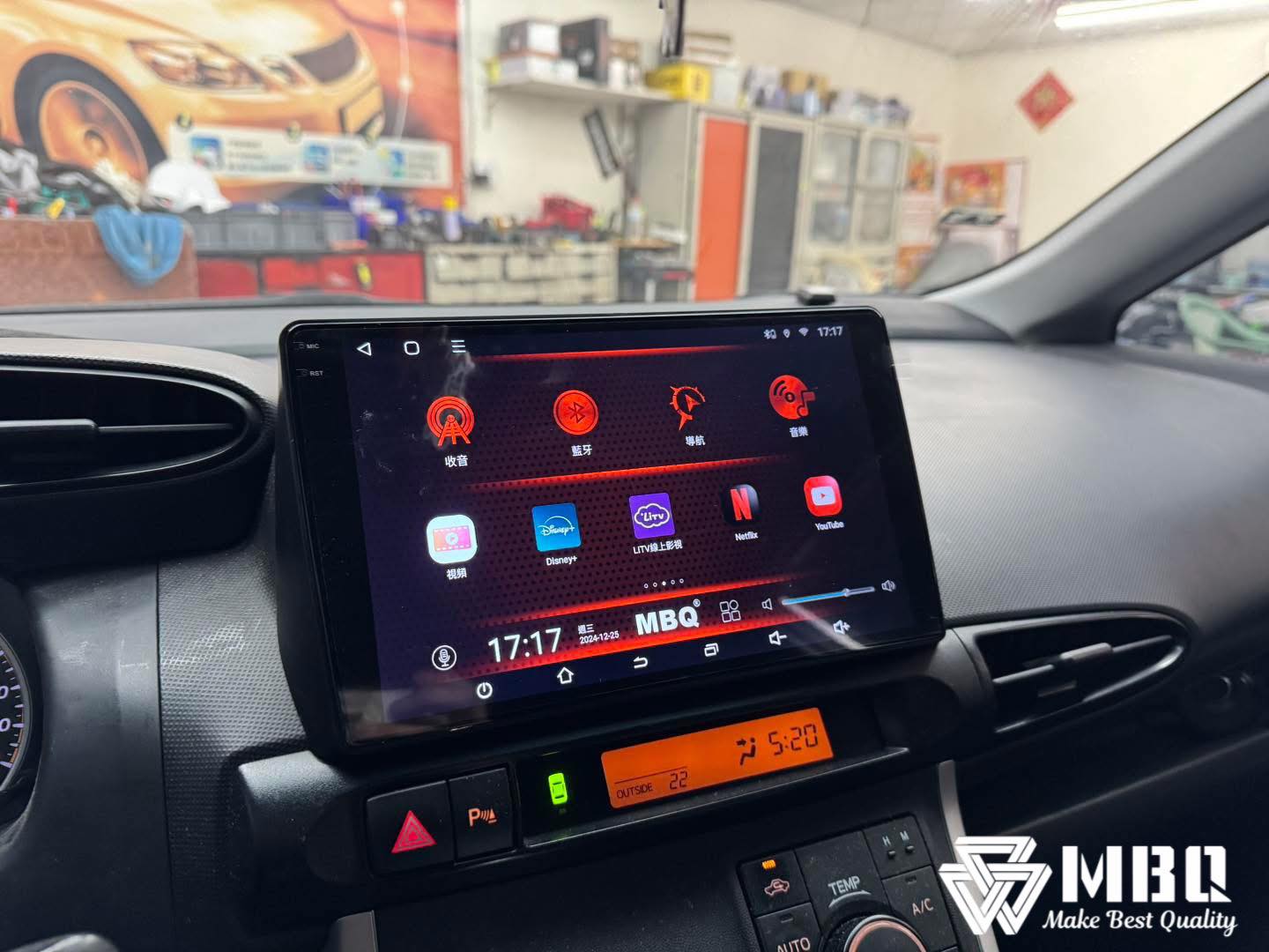 奇霖(晁偉)貿易有限公司-台中汽車音響-中華汽車音響