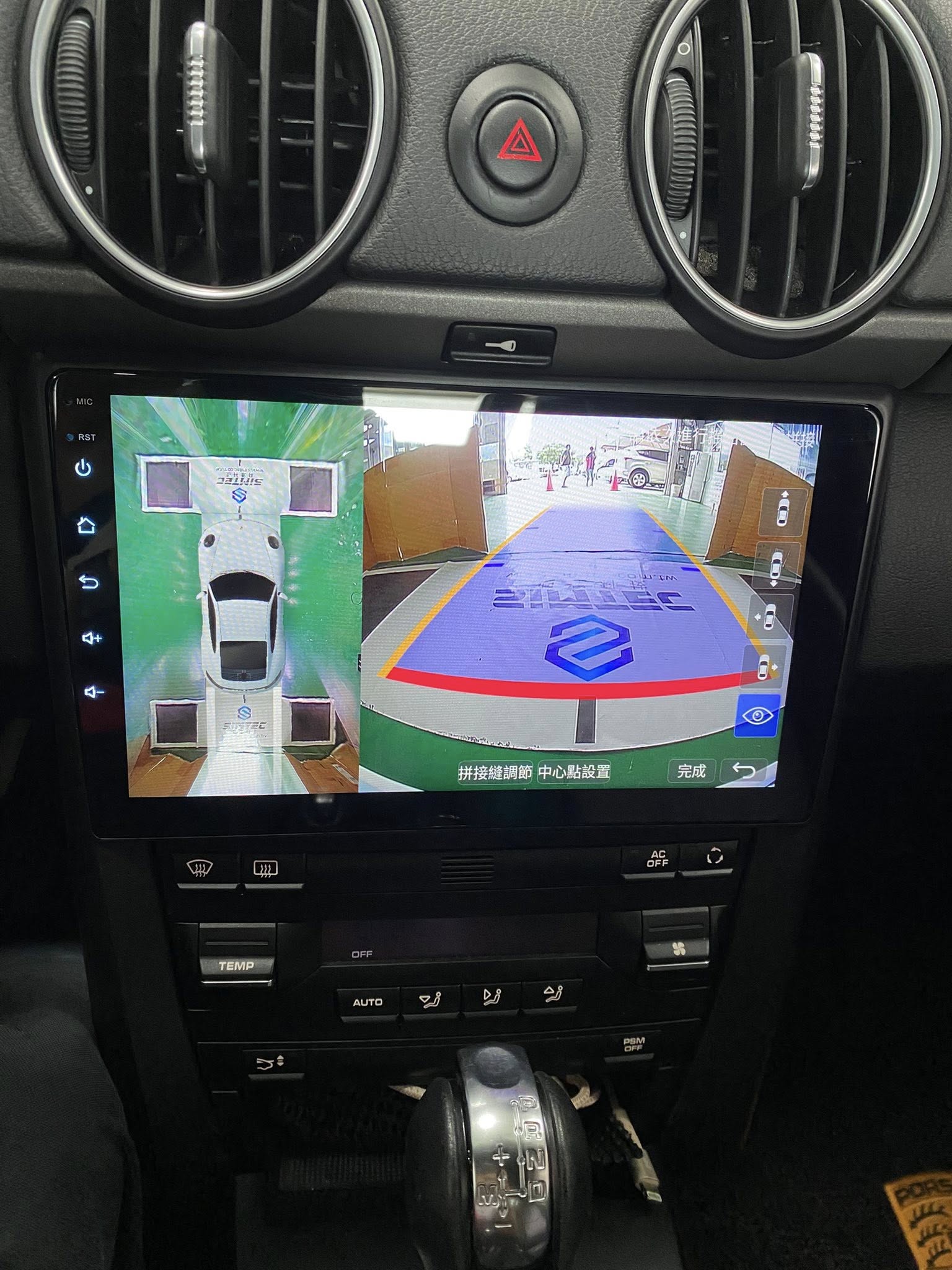 玖昇汽車音響隔熱紙-台北汽車音響-中華汽車音響協會