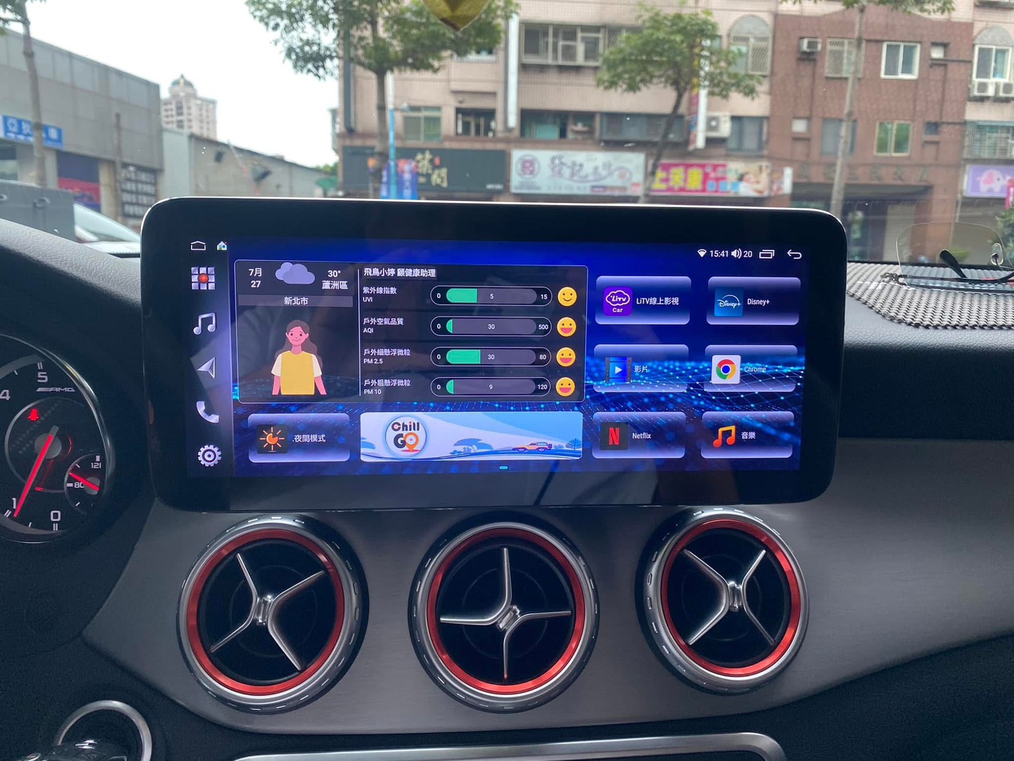 尚慶汽車音響影視-新北蘆洲汽車音響-中華汽車音響