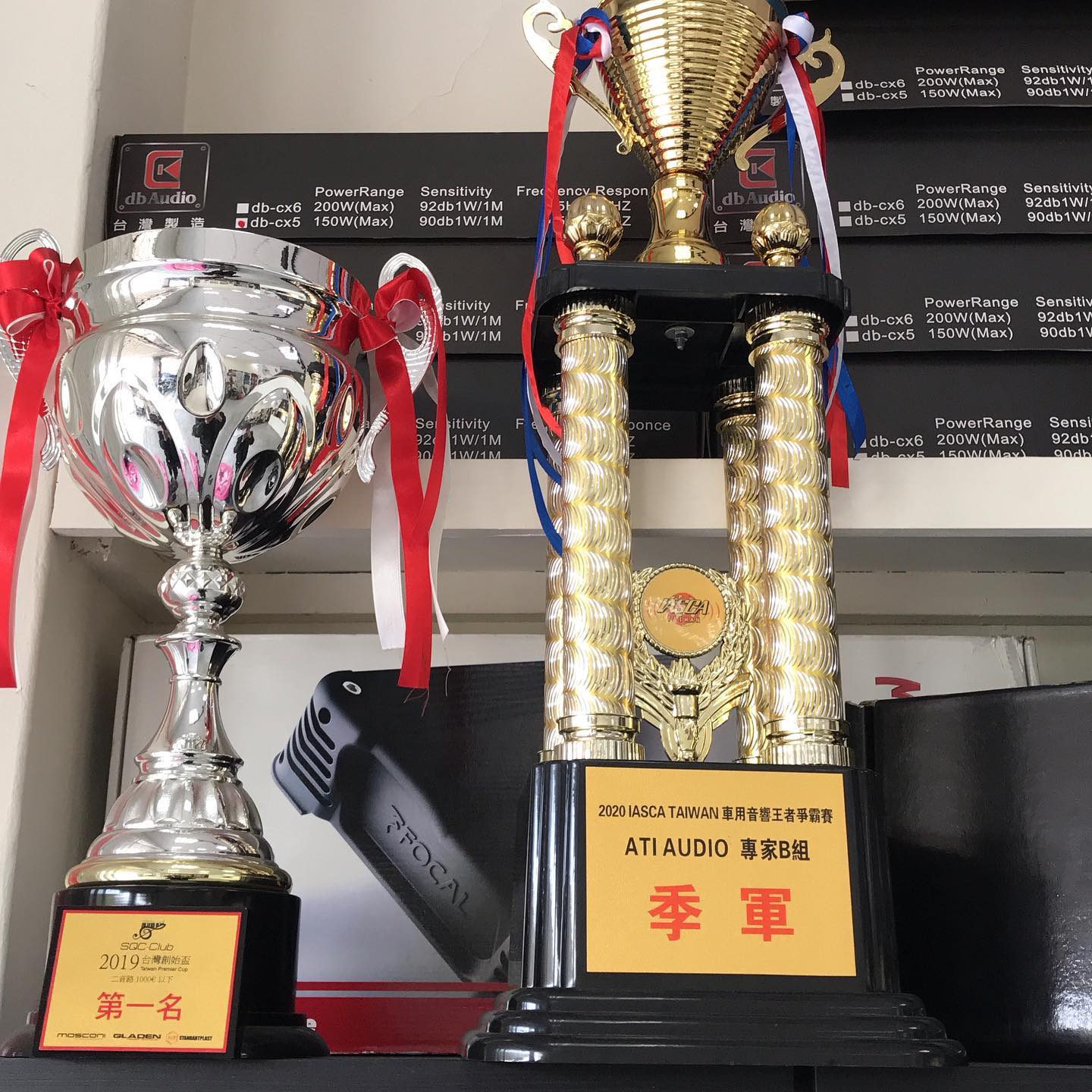 豐洋汽車音響-新北蘆洲汽車音響-中華汽車音響