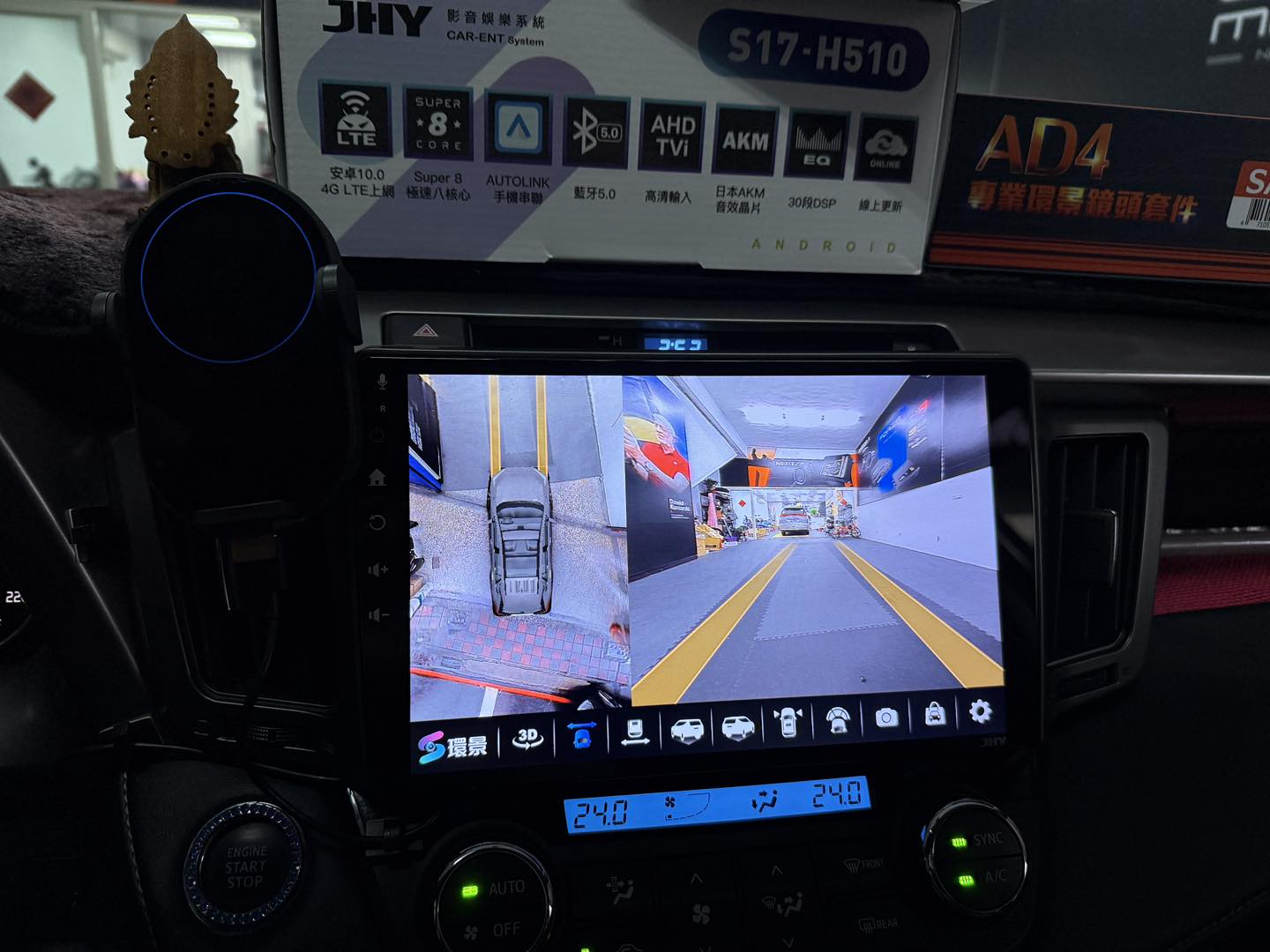 合昇汽車音響-新北新莊汽車影音-中華汽車音響