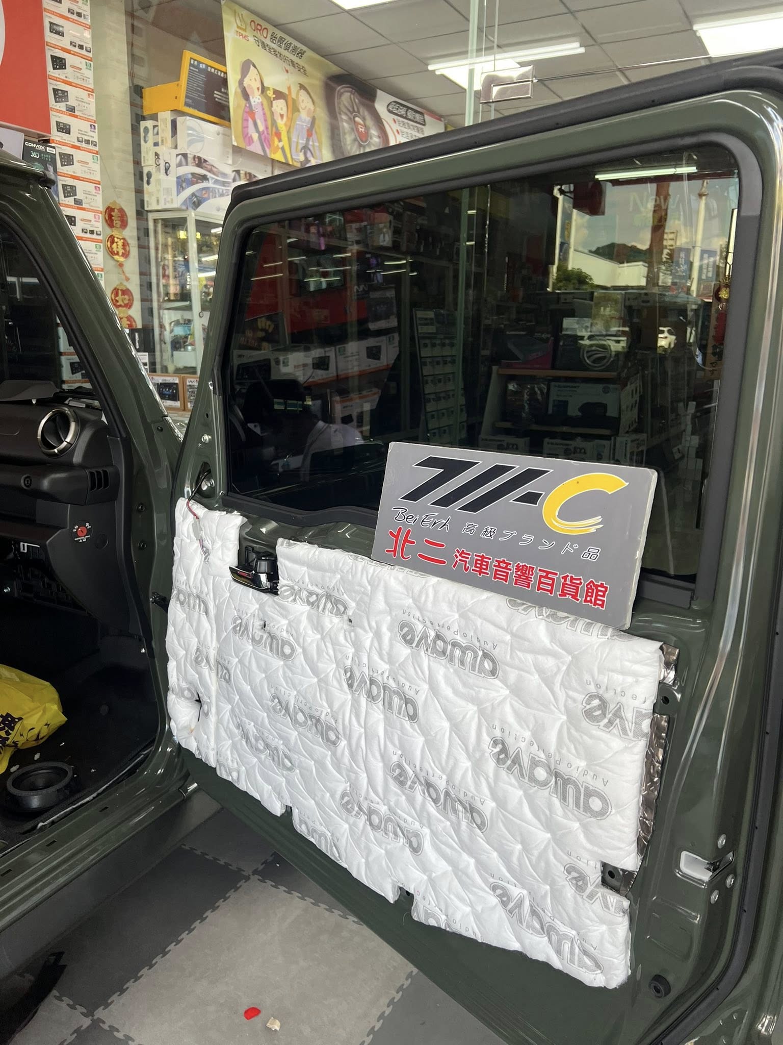 騰達國際企業有限公司-北二711號汽車音響百貨館-桃園汽車音響