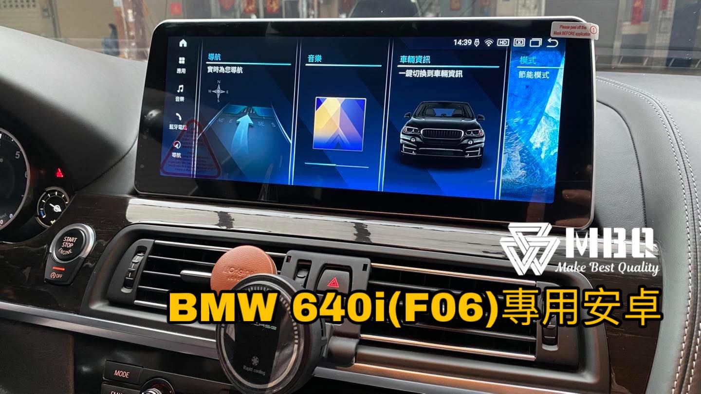 奇霖(晁偉)貿易有限公司-台中汽車音響-中華汽車音響