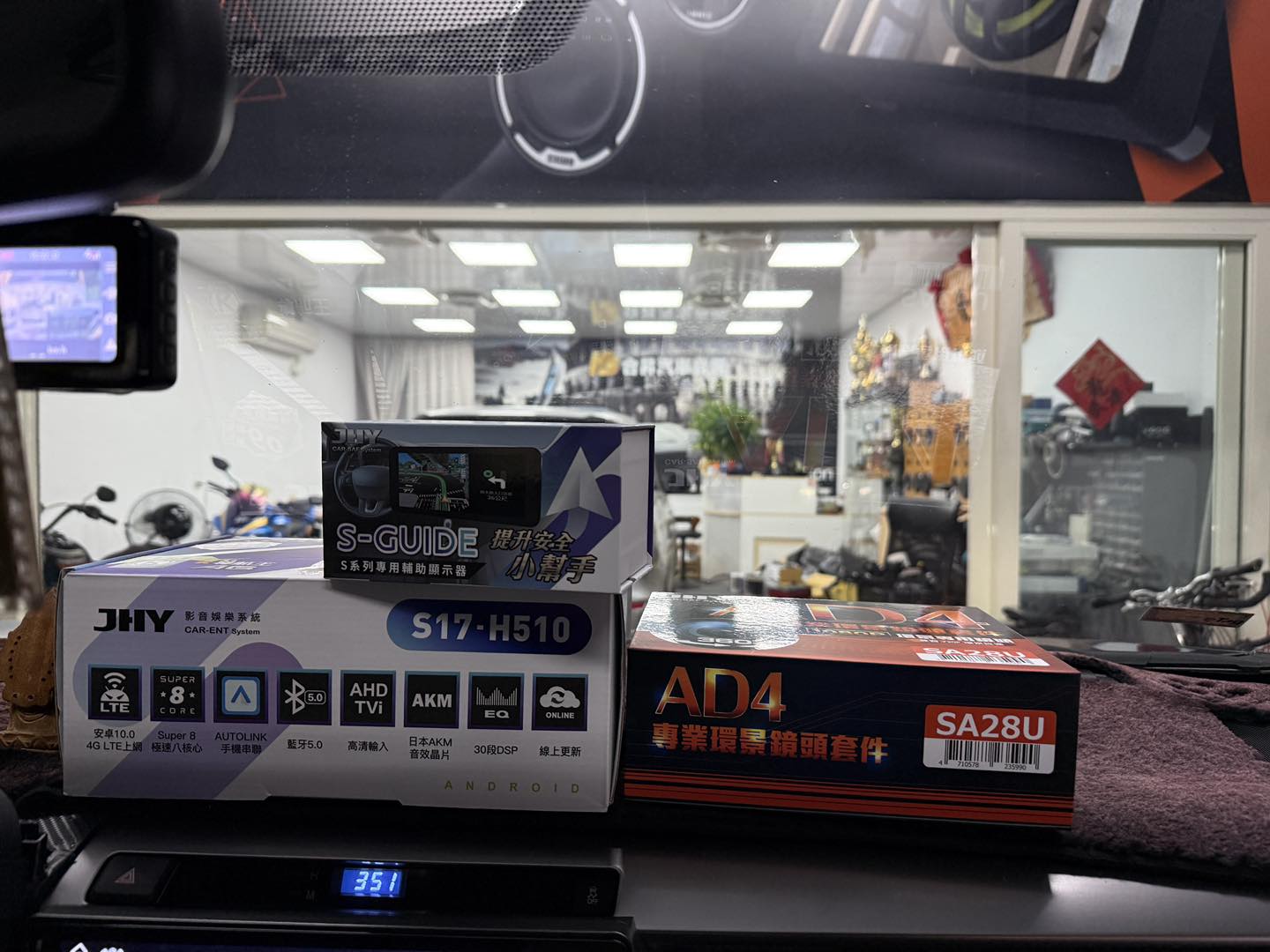 合昇汽車音響-新北新莊汽車影音-中華汽車音響