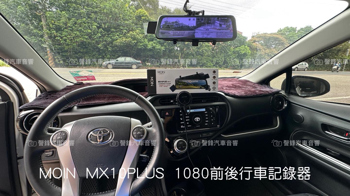 謦鋒汽車音響-桃園楊梅汽車音響車用影音-中華汽車音響