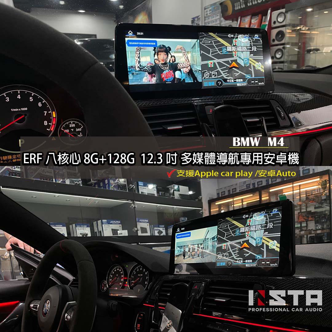 音仕達汽車音響-新北土城汽車音響-中華汽車音響