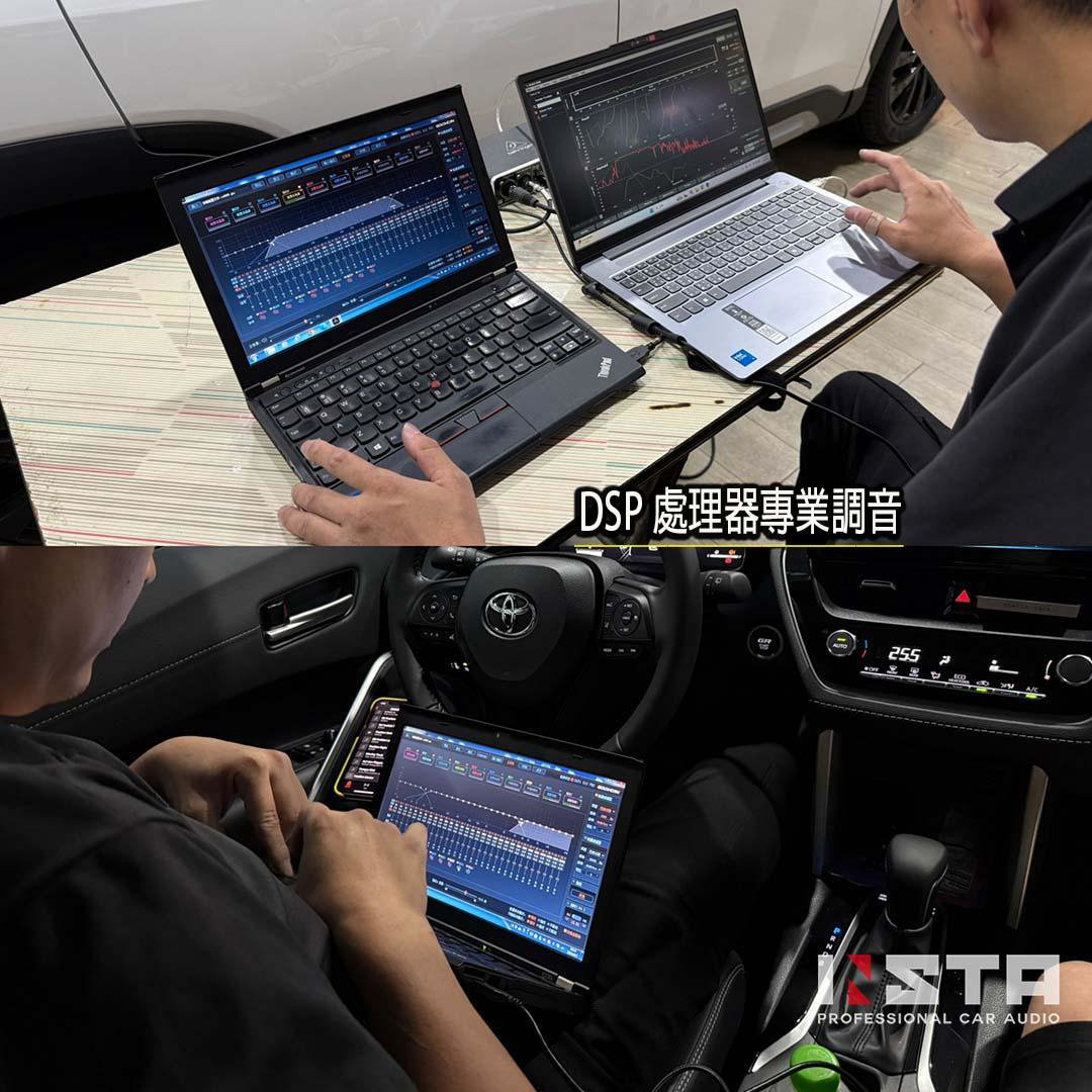 音仕達汽車音響-新北土城汽車音響-中華汽車音響