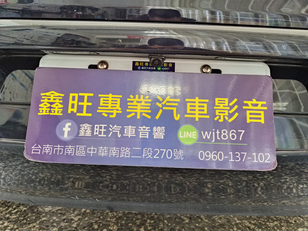鑫旺汽車音響-台南汽車音響-中華汽車音響