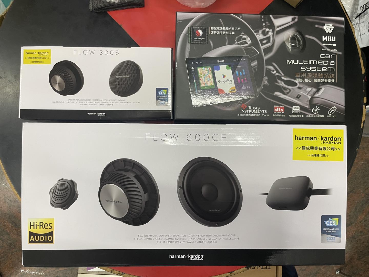 台好汽車數位影音-台中汽車音響-中華汽車音響