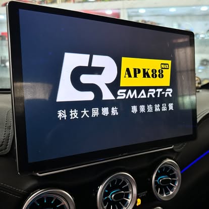 玄汽車音響燈系-新北三峽汽車影音-中華汽車音響