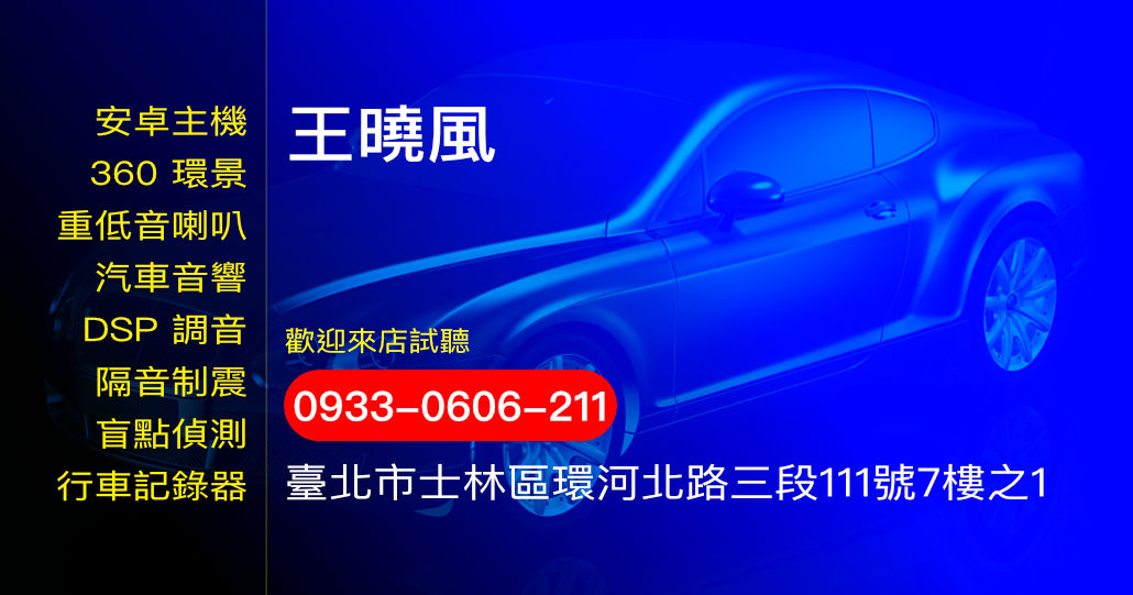 王曉風